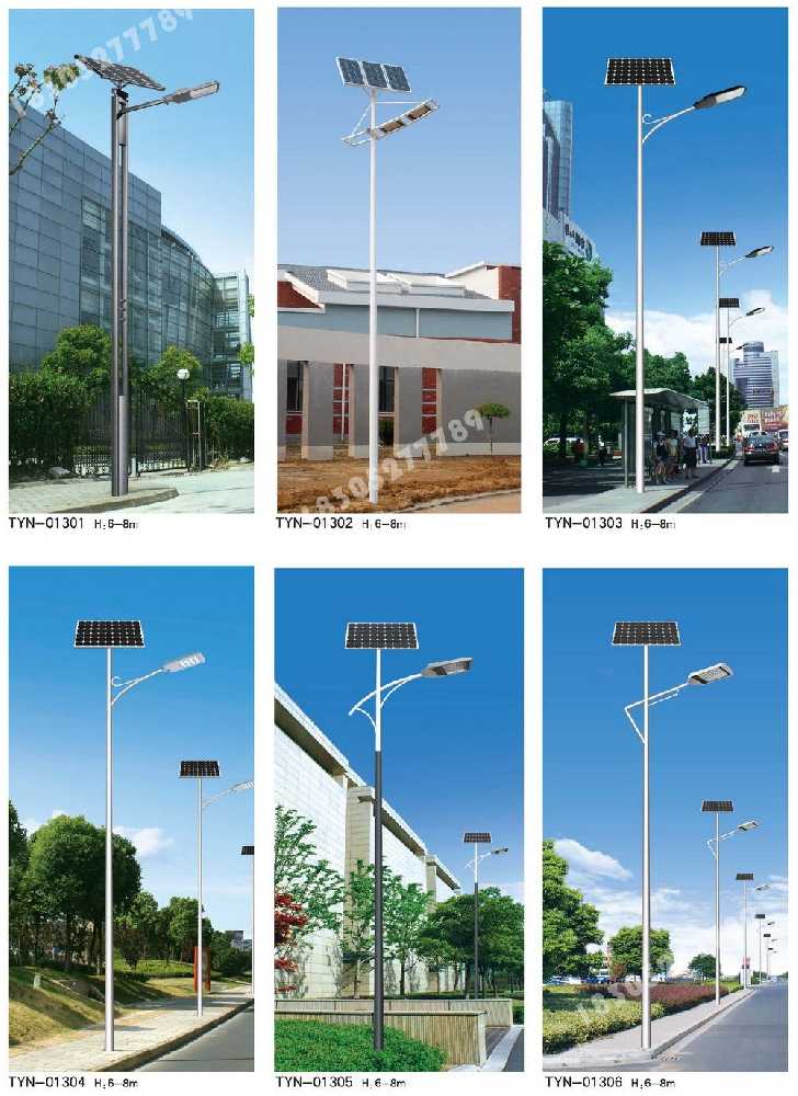 宁夏回族自治区市政道路太阳能路灯